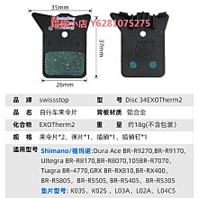 山地自行車碟剎來令片卡簧BB5剎車來令片彈簧來令片彈片剎車夾子 歷史價格詳細信息