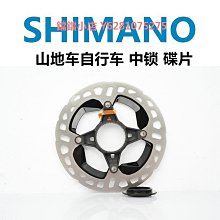 【SHIMANO】RT-CL800 中央鎖入式碟盤 160mm (內鎖式) 歷史價格詳細信息