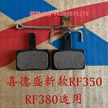 適用喜德盛自行車水壺架炫彩山地車公路車水杯架騎行支架裝備配件 歷史價格詳細信息