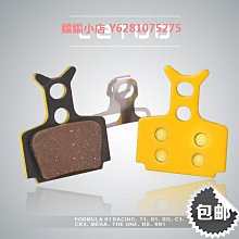 山地自行車來令片剎車片DA6 DA7 DA8剎車夾器剎車皮金屬碟剎片 歷史價格詳細信息