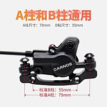 自行車成套碟剎 碟剎片 山地車配件 碟剎器成套 自行車碟剎 歷史價格詳細信息