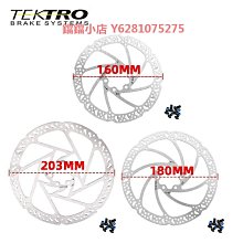Tektro彥豪煞車把手平把公路車煞把MT2.0 歷史價格詳細信息
