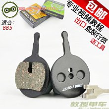 碟剎片固定螺栓電動車摩托車碟剎下泵導銷剎車片插銷碟剎片倒栓 歷史價格詳細信息