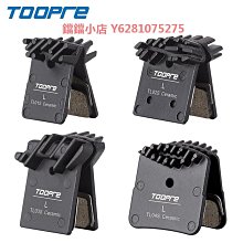 自行車碟剎片全金屬樹脂剎車片適用于NUTT SRAM DB1DB3油剎來令片 歷史價格詳細信息