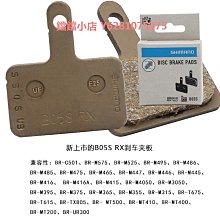 SHIMANO禧瑪諾XTR J04C碟剎來令片山地自行車金屬散熱夾板剎車片 歷史價格詳細信息