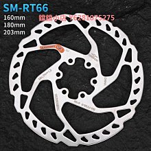 SHIMANO禧瑪諾XTR J04C碟剎來令片山地自行車金屬散熱夾板剎車片 歷史價格詳細信息