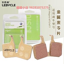 MAGURA瑪古拉160180 203 220mm山地自行車速降街攀輕蜂電動車碟片 歷史價格詳細信息