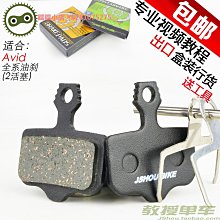 碟剎片固定螺栓電動車摩托車碟剎下泵導銷剎車片插銷碟剎片倒栓 歷史價格詳細信息