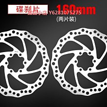 永久自行車水壺山地公路水杯架可調節免打孔通用電車摩托機車 歷史價格詳細信息