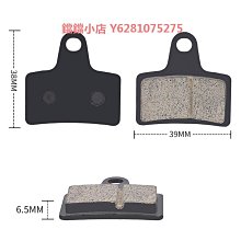 來令剎車片代駕車來令片耐磨全金屬加厚折疊車碟剎配件山地自行車 歷史價格詳細信息