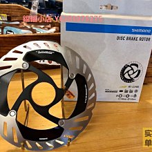 SHIMANO MT900碟片中鎖碟剎碟盤公路車山地車散熱冰點DA剎車片XTR 歷史價格詳細信息