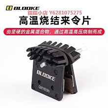 自行車碟剎片全金屬樹脂剎車片適用于NUTT SRAM DB1DB3油剎來令片 歷史價格詳細信息