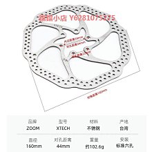 ZOOM山地自行車碟剎器圓形樹脂半金屬來令片電動自行車剎車片 歷史價格詳細信息