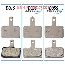 SHIMANO禧瑪諾XTR J04C碟剎來令片山地自行車金屬散熱夾板剎車片 歷史價格詳細信息