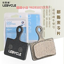 禧瑪諾UT 105 RT70 油剎公路山地自行車中鎖碟片140 160 180碟片 歷史價格詳細信息