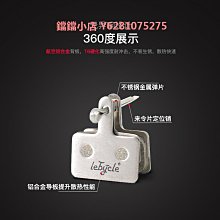 山地自行車來令片碟剎片通用HOPE RACE/TECH X2半金屬油碟剎車片 歷史價格詳細信息