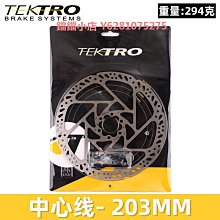 Tektro彥豪煞車把手平把公路車煞把MT2.0 歷史價格詳細信息