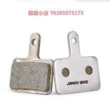 山地自行車陶瓷來令片電動代駕車摩擦片油剎碟剎器耐磨剎車皮配件 歷史價格詳細信息