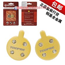 滑板車剎車性能試驗機 兒童滑板車試驗機 運動器材試驗機 歷史價格詳細信息