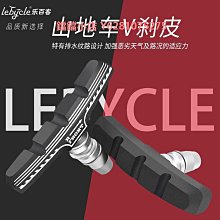 無聲剎車皮 自行車山地車閘皮/剎皮/剎塊/閘塊 配件片公路制動 歷史價格詳細信息