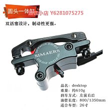 山地自行車V剎皮公路車剎車皮無聲剎車片橡膠閘皮通用單車閘配件 歷史價格詳細信息