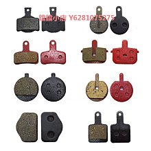 碟剎片配件感應盤 mrgyp025 尺寸96*59*4.2電摩碟剎盤 歷史價格詳細信息