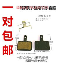 電動車剎片新款碟剎上泵原裝小牛MQi2m2UQIUAN1鼓剎改裝碟剎剎車 歷史價格詳細信息