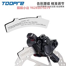 油碟剎車來令片山地車碟剎金屬來令片速聯DB1E1E3E5E7XX XO碟剎片 歷史價格詳細信息