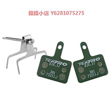 Tektro彥豪煞車把手平把公路車煞把MT2.0 歷史價格詳細信息