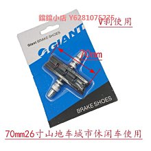 正品giant捷安特水壺架 PC一體自行車水杯架子 歷史價格詳細信息