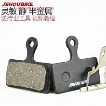 自行車碟剎片全金屬樹脂剎車片適用于NUTT SRAM DB1DB3油剎來令片 歷史價格詳細信息