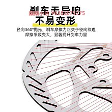 碟剎盤G3碟片160 山地 碟剎片 自行車剎車片 碟剎盤 歷史價格詳細信息