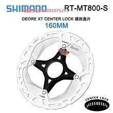 SHIMANO禧瑪諾XTR J04C碟剎來令片山地自行車金屬散熱夾板剎車片 歷史價格詳細信息