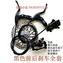 自行車配件大全剎車皮山地車剎車片V剎閘皮橡膠降噪單車剎車裝置 歷史價格詳細信息