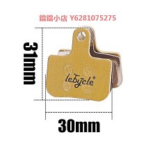 自行車碟剎片全金屬樹脂剎車片適用于NUTT SRAM DB1DB3油剎來令片 價格比較,價格查詢,歷史價格詳細信息