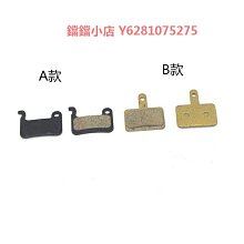 雅迪電動車碟剎片來令片摩托車碟剎剎車片愛瑪臺鈴奇蕾前後剎車片 歷史價格詳細信息