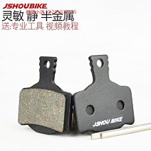 馬古拉山地自行車來令片碟剎片適用MAGURA瑪古拉MT2 4油碟剎車片 歷史價格詳細信息