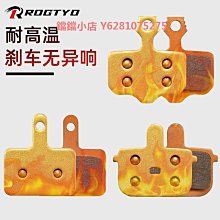 自行車碟剎片全金屬樹脂剎車片適用于NUTT SRAM DB1DB3油剎來令片 歷史價格詳細信息