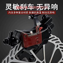 山地自行車來令片剎車片DA6 DA7 DA8剎車夾器剎車皮金屬碟剎片 歷史價格詳細信息