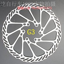 bb7碟剎來令片 線拉碟剎樹脂金屬來令片碟剎片山地車自行車剎車片 歷史價格詳細信息