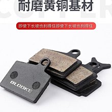 適配捷安特美利達自行車腳撐邊撐26寸停車架可調節高低鋁合金車梯 歷史價格詳細信息