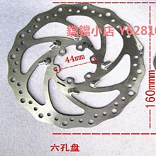 卡式碟片山地自行車剎車片碟剎盤片140/160/180/203mm 6/六釘碟片 歷史價格詳細信息