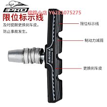 山地自行車V剎皮公路車剎車皮無聲剎車片橡膠閘皮通用單車閘配件 歷史價格詳細信息