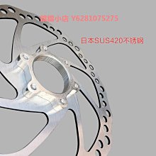 代駕車碟剎盤折疊鋰電車剎車片碟剎片電動自行車不銹鋼制動碟片 歷史價格詳細信息