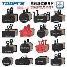 通用汽車碟刹調整器刹車分泵回比特工具刹車片拆裝工具更換活塞卡鉗調整修理手工具套件 歷史價格詳細信息