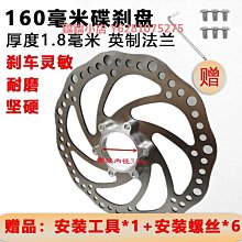 代駕車剎車片折疊電動車單車碟剎片山地自行車鋰電車滑板車來令片 歷史價格詳細信息