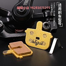 山地自行車來令片剎車片DA6 DA7 DA8剎車夾器剎車皮金屬碟剎片 歷史價格詳細信息