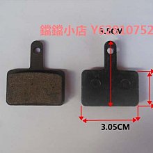 代駕車碟剎金屬來令片剎車片折疊車碟剎片電動車山地自行車剎車皮 歷史價格詳細信息
