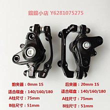 代駕車剎車片折疊電動車單車碟剎片山地自行車鋰電車滑板車來令片 歷史價格詳細信息