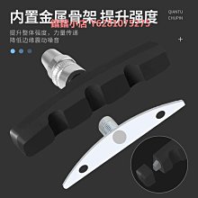 山地車剎車皮自行車V剎閘皮橡膠皮剎車片通用有聲剎車塊單車配件 歷史價格詳細信息